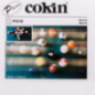 Cokin P216 Größe M Effektfilter Geschwindigkeit