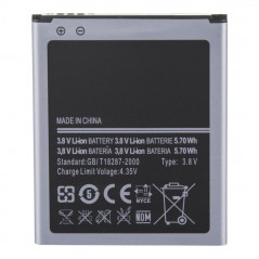 Jinbei TR-Q7II battery